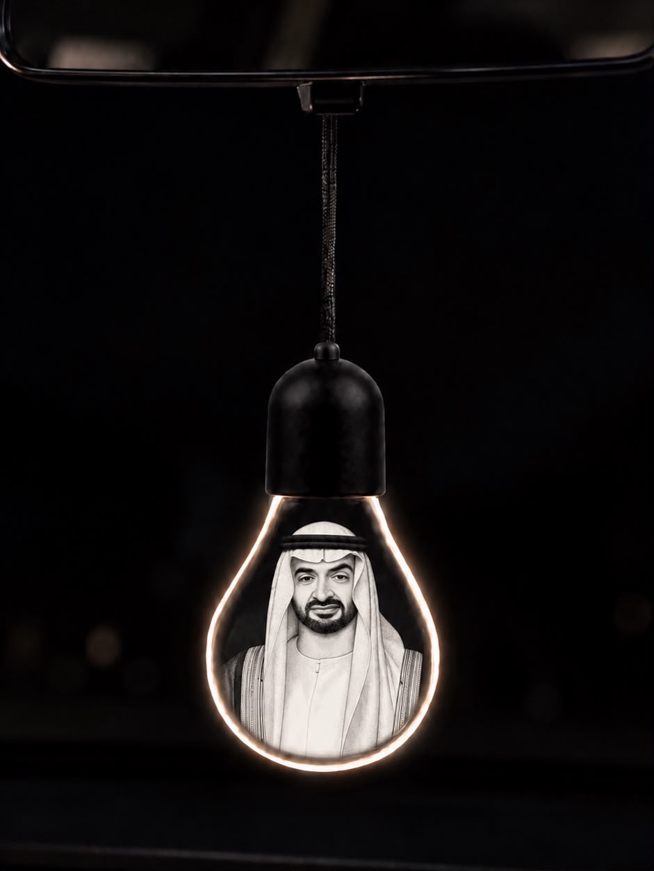 الإمارات العربية المتحدة