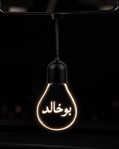 بوخالد