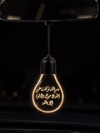 دعاء توكلت على الله