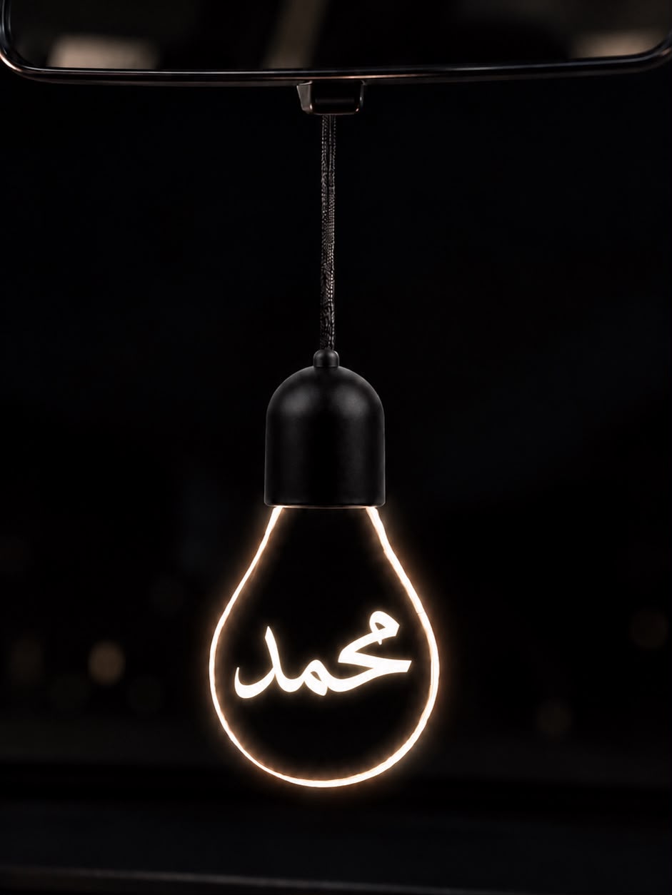 صمم قلادتك الخاصة