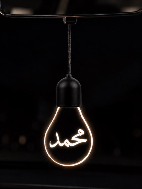 صمم قلادتك الخاصة