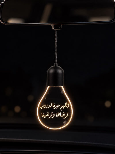 دعاء اللهم سيرنا لدروب ترضاها