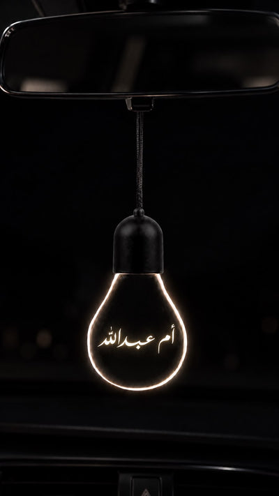 Umm Abdullah