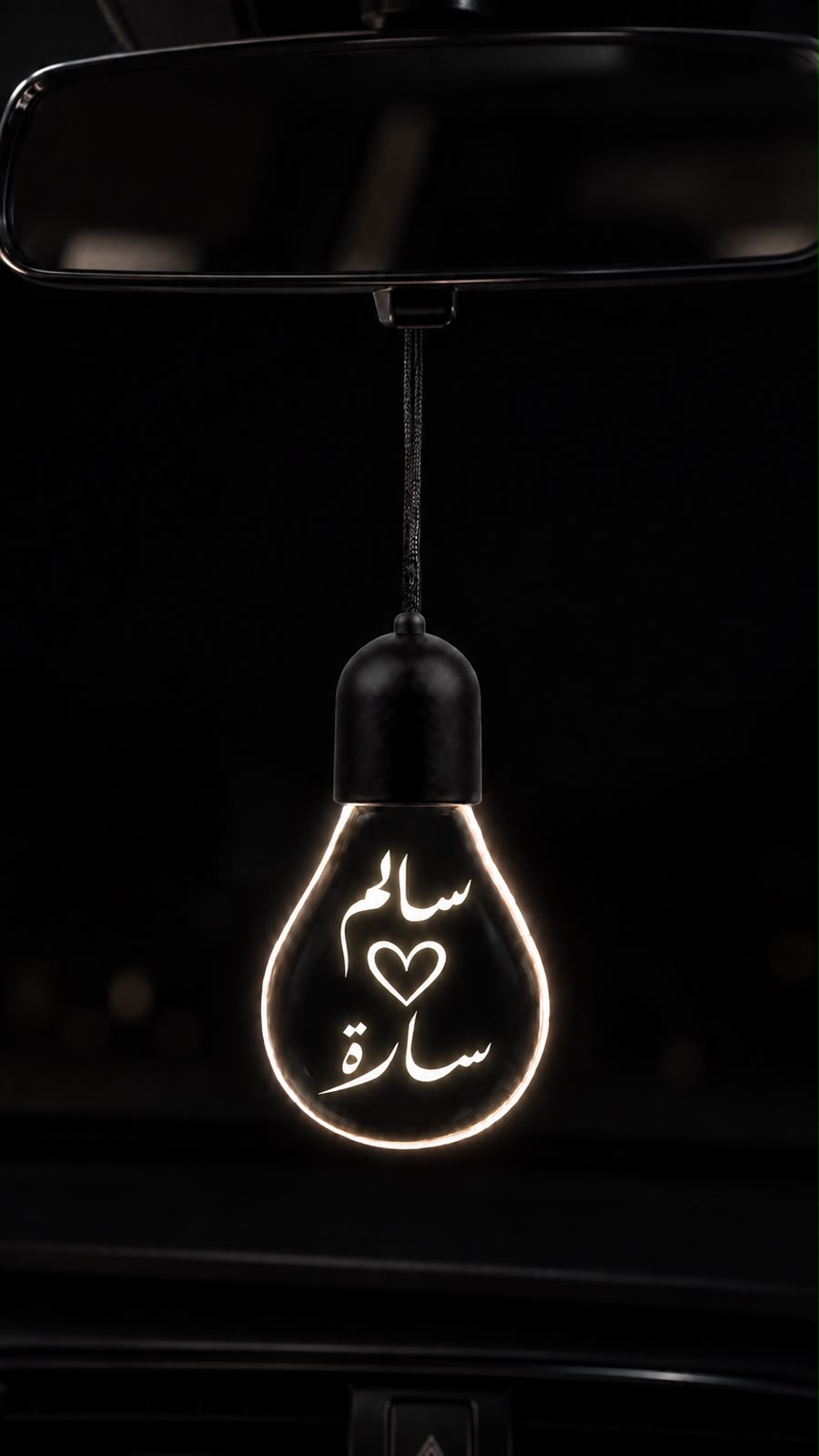 اسمين وقلب