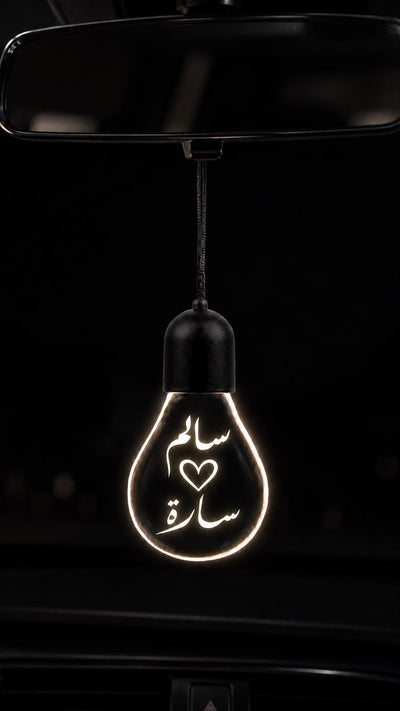 Two Names and a Heart
