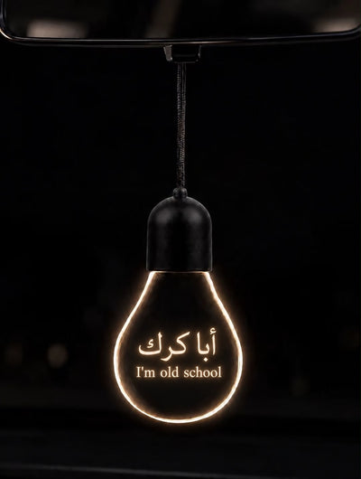أبا كرك — I'm old school